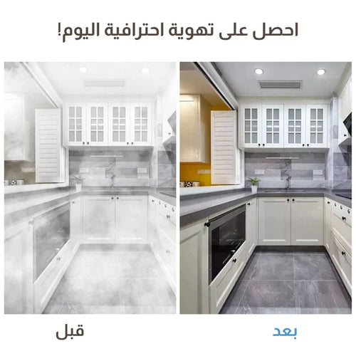 مروحة شفط عالية السرعة - تهوية فائقة التحمل لأي مساحة