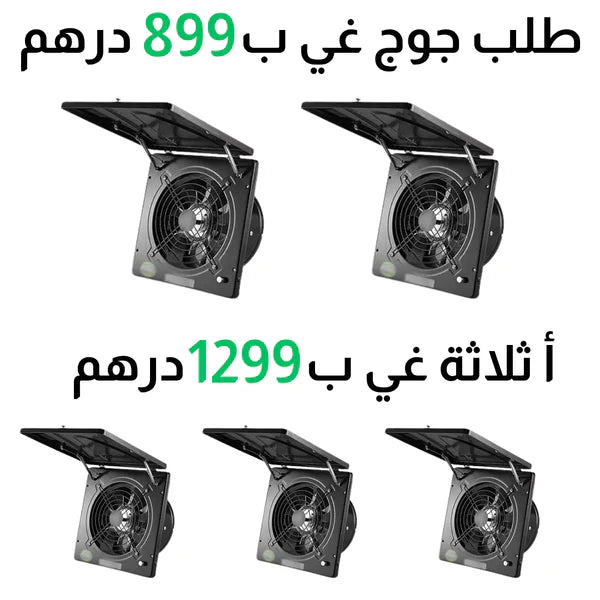 مروحة شفط عالية السرعة - تهوية فائقة التحمل لأي مساحة