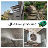 مضخة غسيل عالية الضغط
